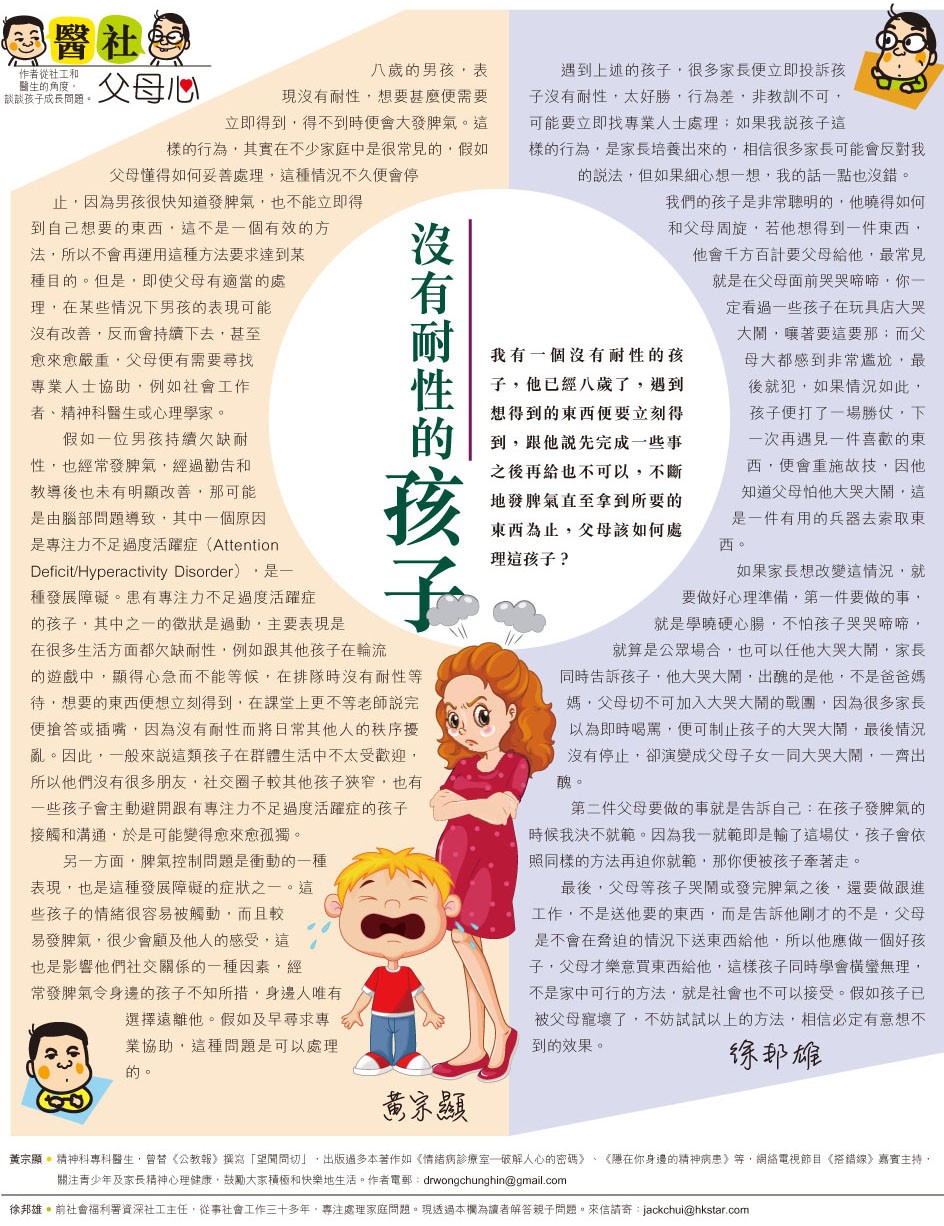 Message to parents Sept.jpg