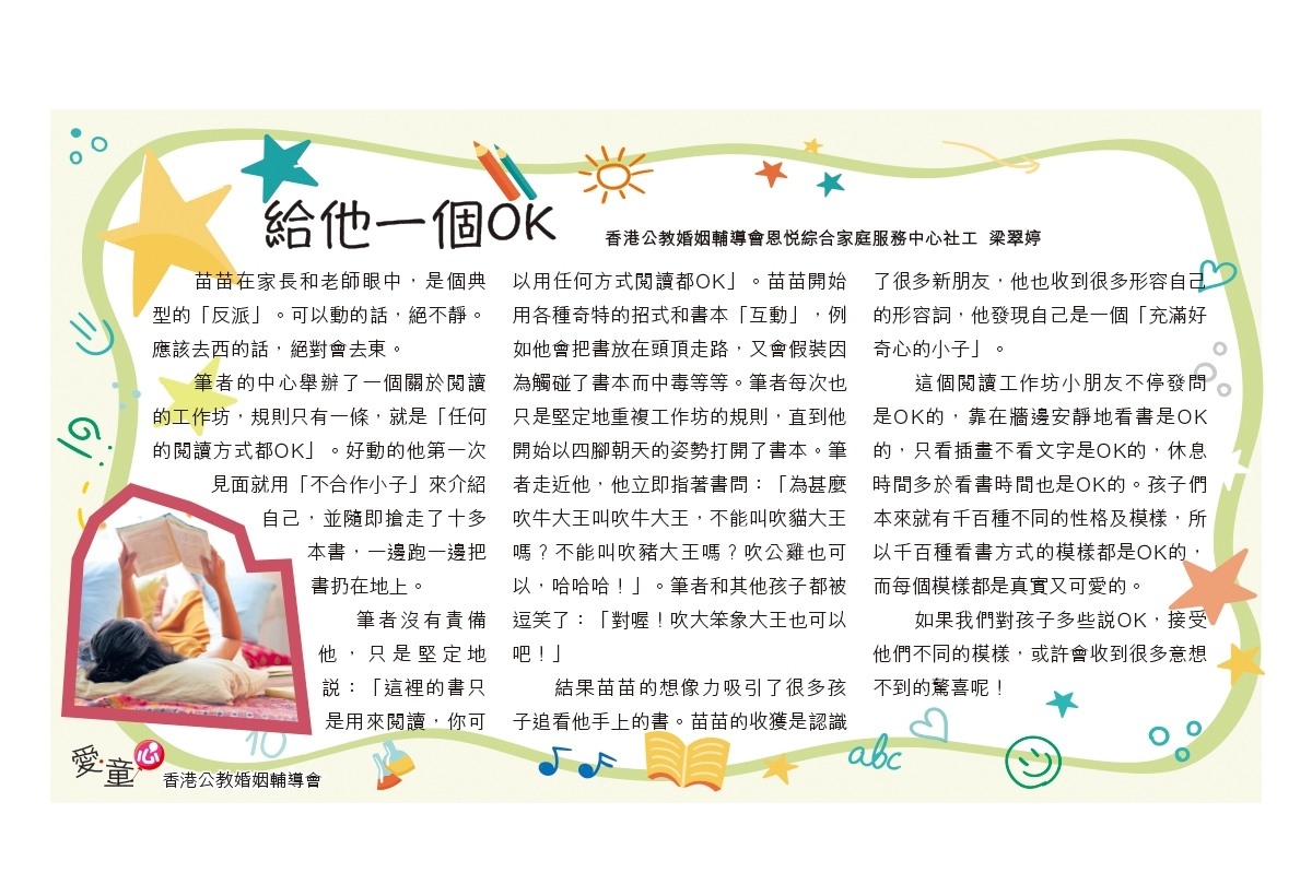 cb95be583dcc81846aab9e82b9675ea2 (1).jpg