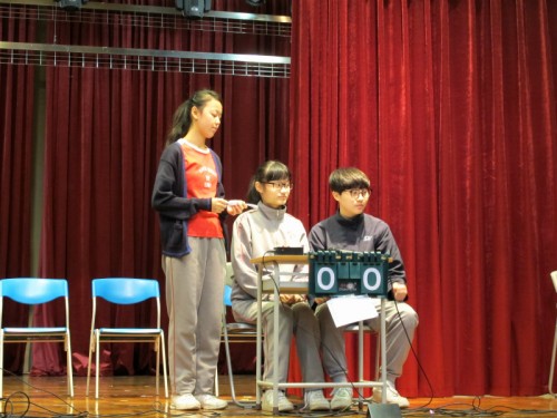 2015/2016 General Knowledge Competition