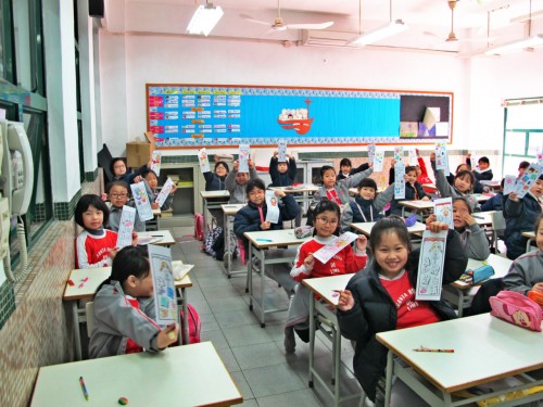 2015/2016 Calligraphy Competition