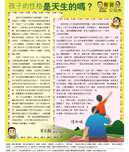 Message to Parents Oct 2021